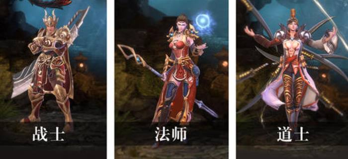 传奇职业攻略分类